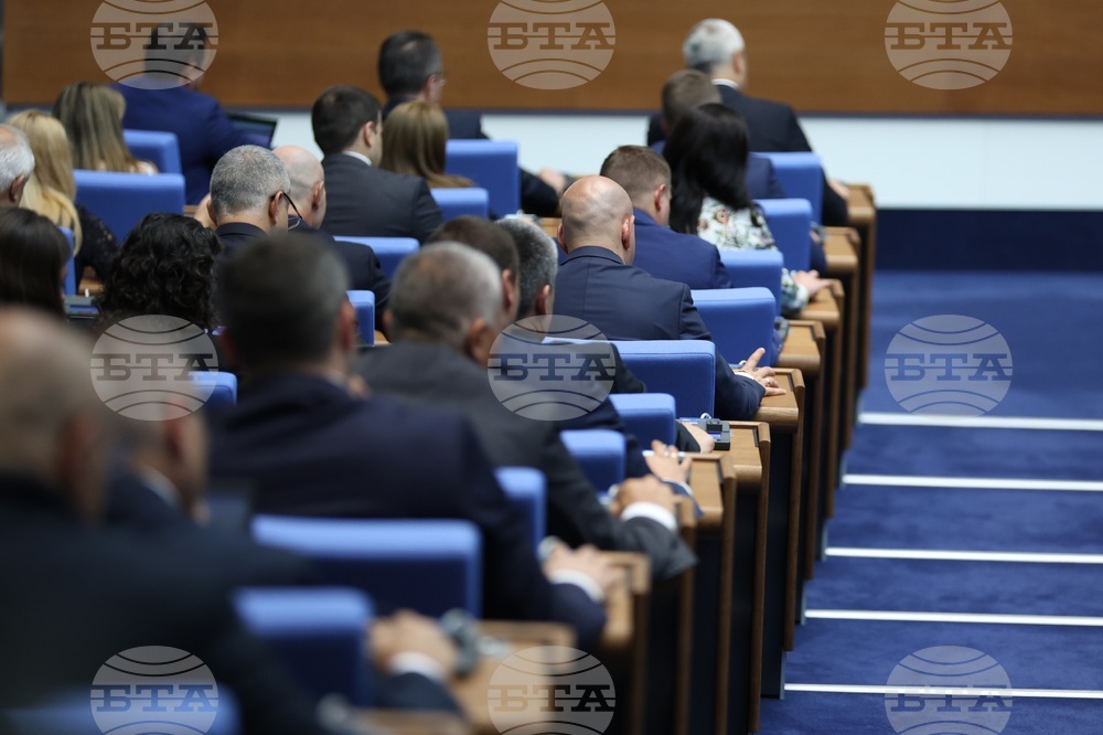 Парламент - заседание