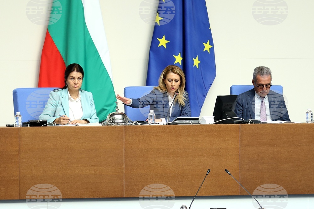 Парламент - заседание