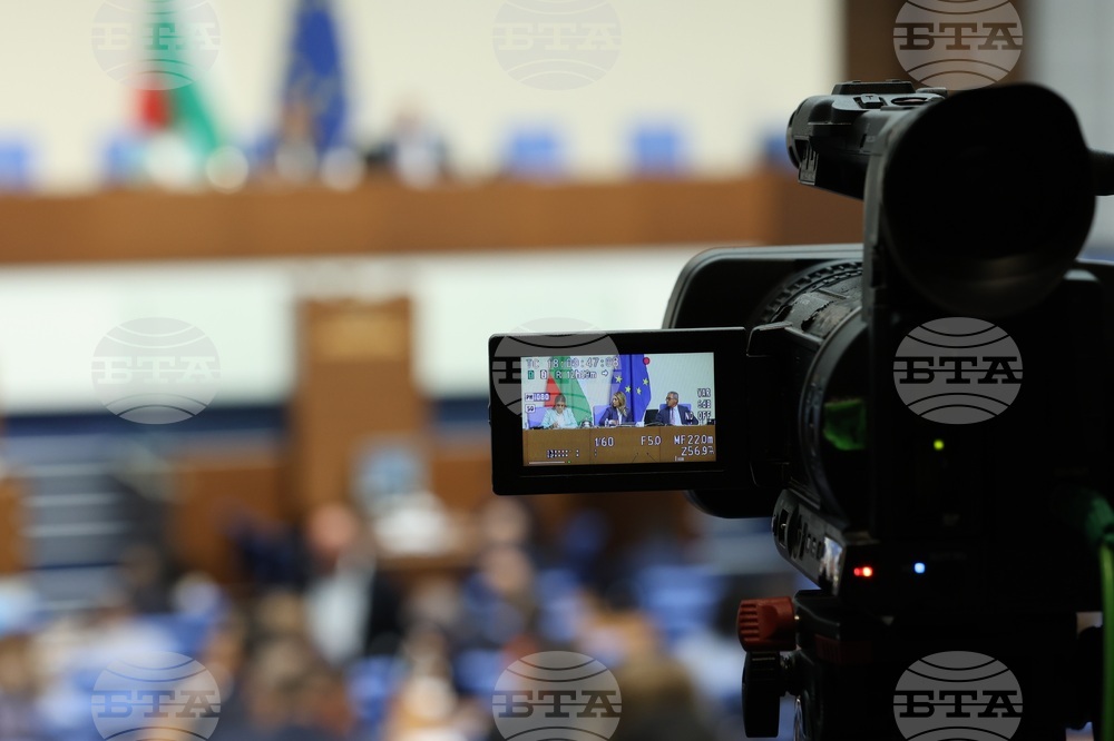 Парламент - заседание