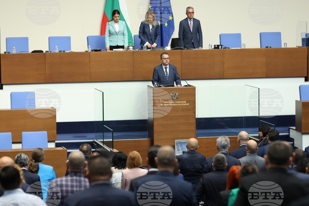 Парламент - заседание