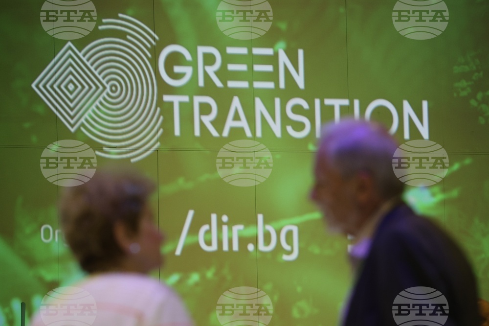 Green Transition Forum 4.0 - Новите перспективи пред Централна и Източна Европа
