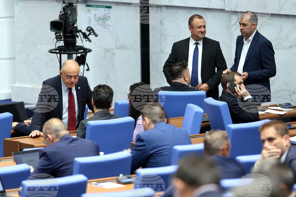 Парламент - заседание