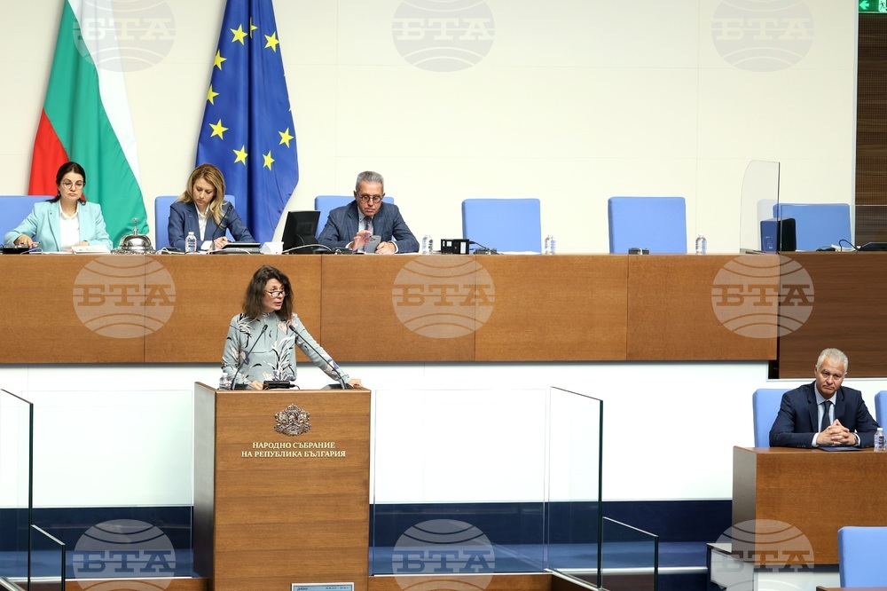 Парламент - заседание