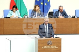 Парламент - заседание