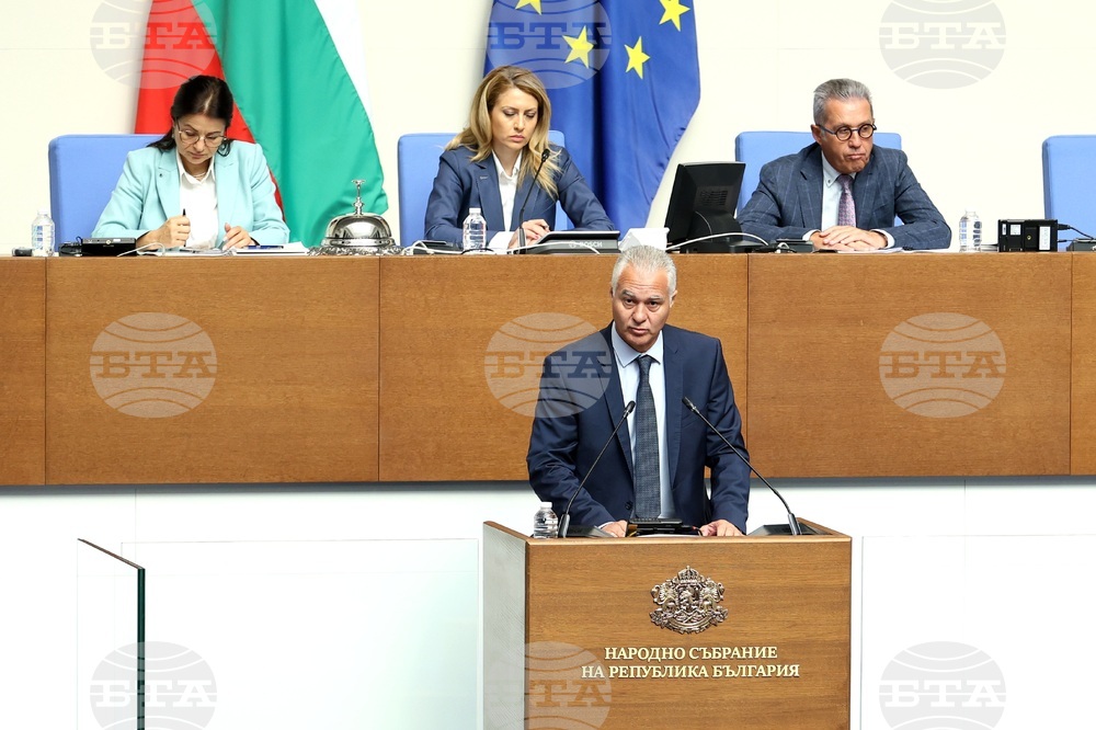 Парламент - заседание