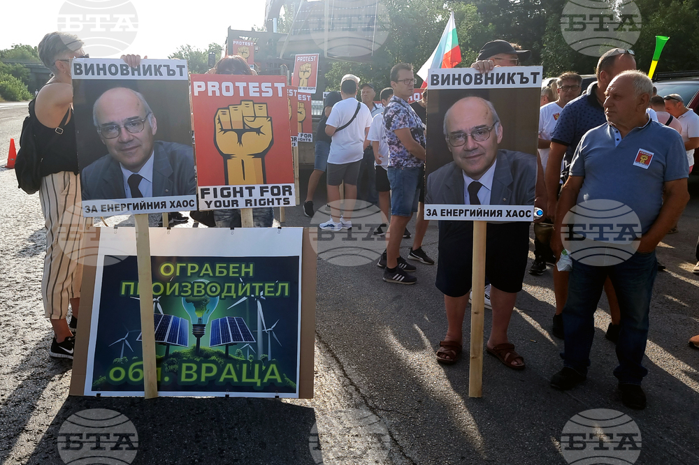 Плевен - протест - фотоволтаични централи
