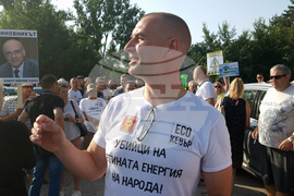 Плевен - протест - фотоволтаични централи