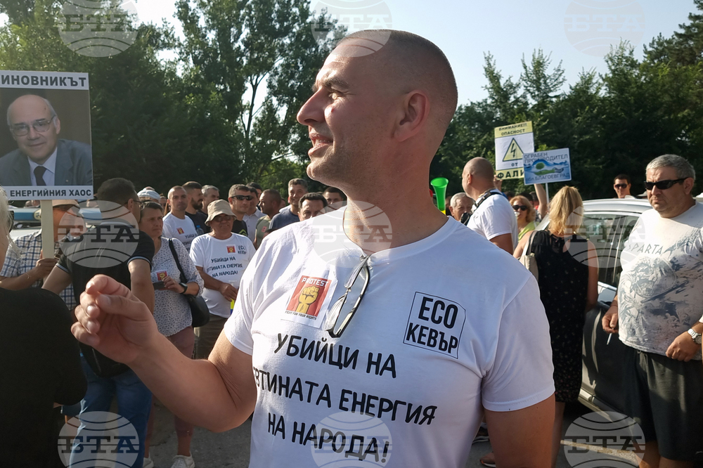 Плевен - протест - фотоволтаични централи