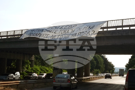 Плевен - протест - фотоволтаични централи