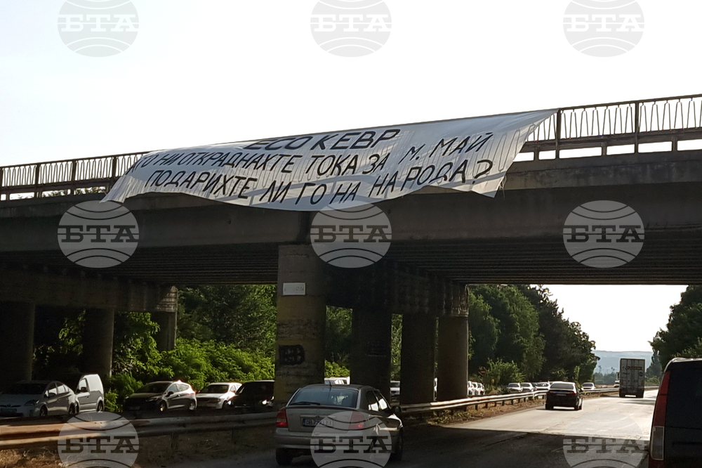 Плевен - протест - фотоволтаични централи