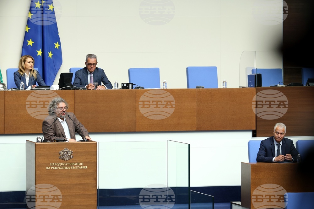 Парламент - заседание