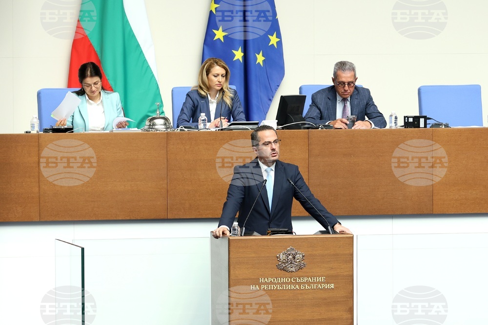 Парламент - заседание