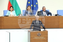 Парламент - заседание