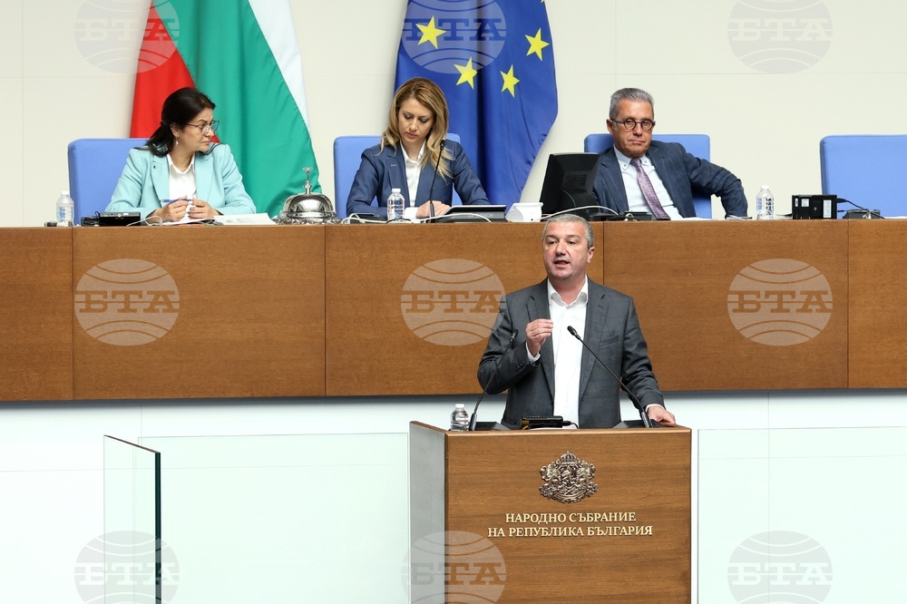 Парламент - заседание