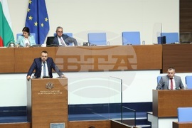 Парламент - заседание