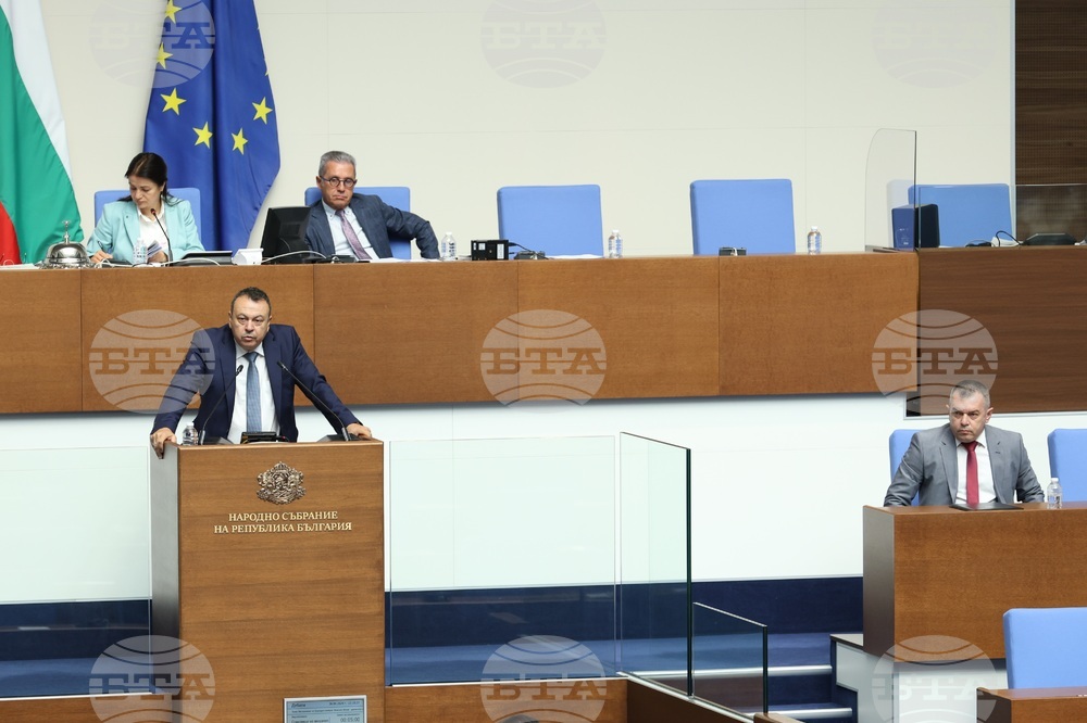 Парламент - заседание