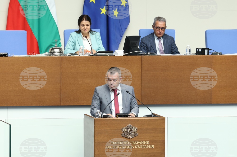 Парламент - заседание