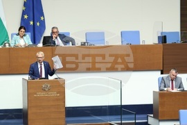 Парламент - заседание