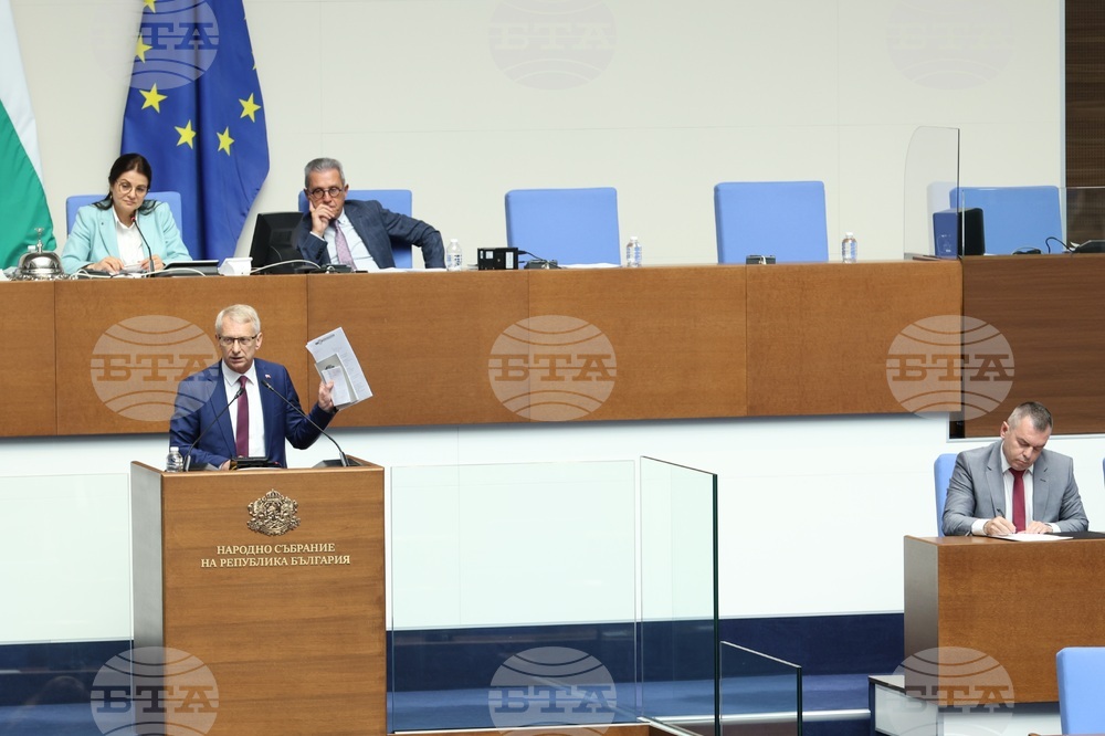 Парламент - заседание