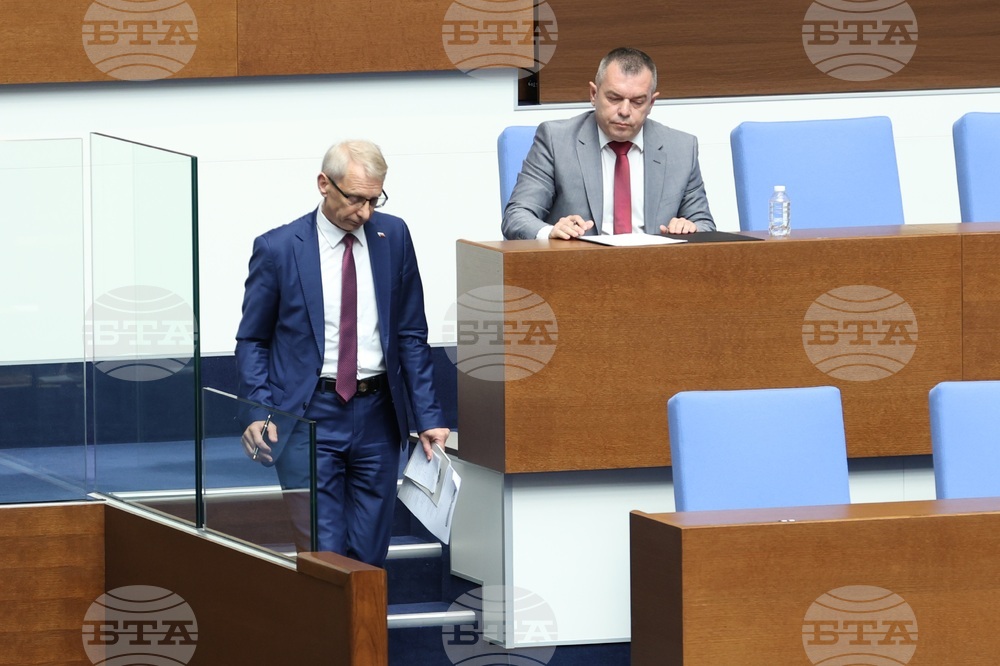 Парламент - заседание