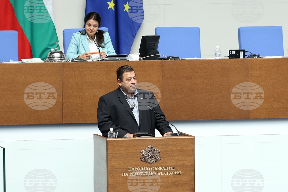 Парламент - заседание