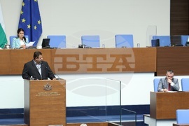 Парламент - заседание