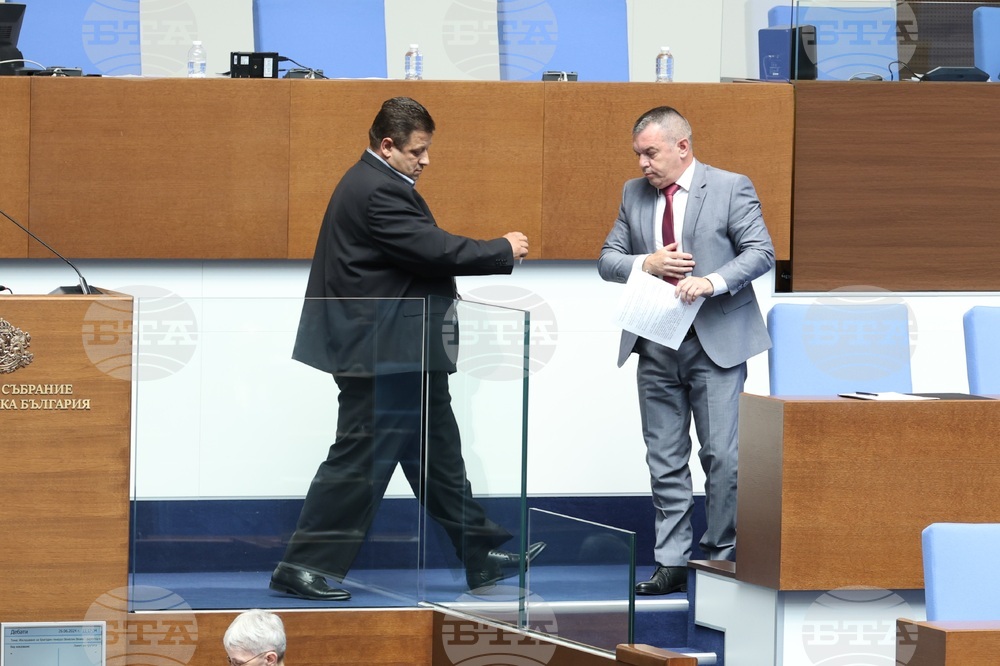 Парламент - заседание