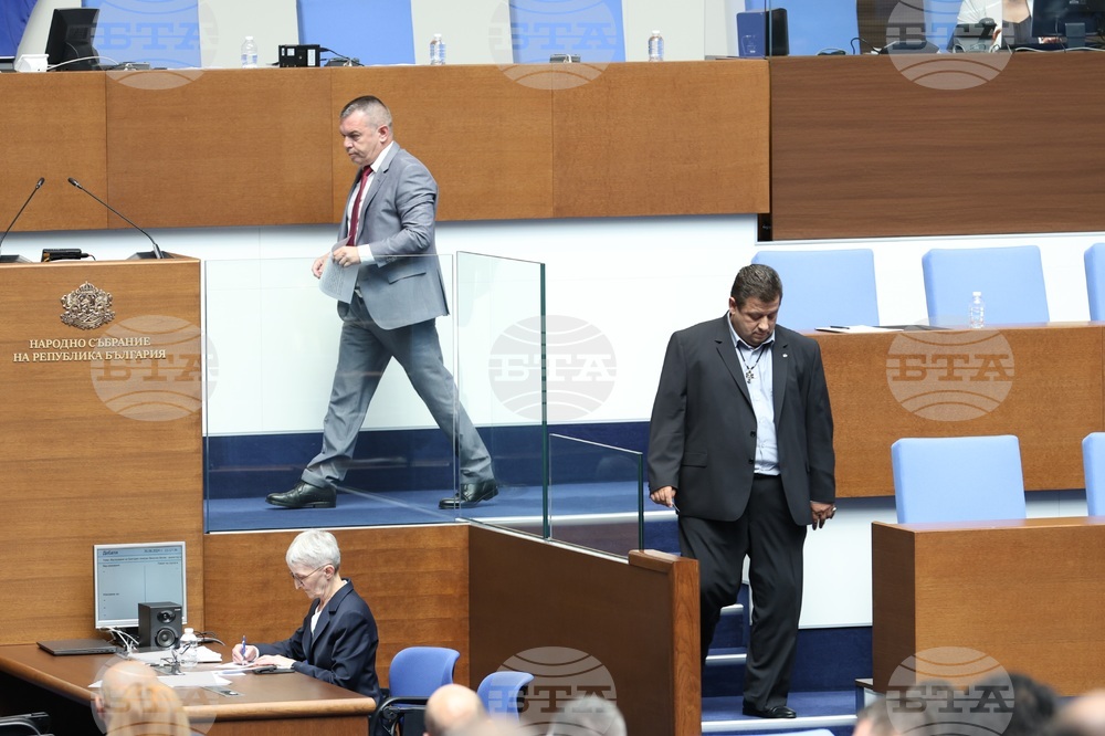 Парламент - заседание