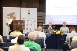 Български олимпийски комитет - общо събрание