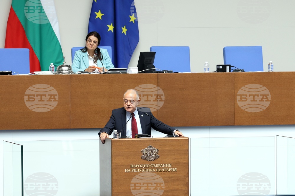 Парламент - заседание