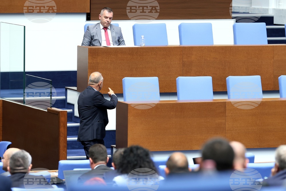 Парламент - заседание