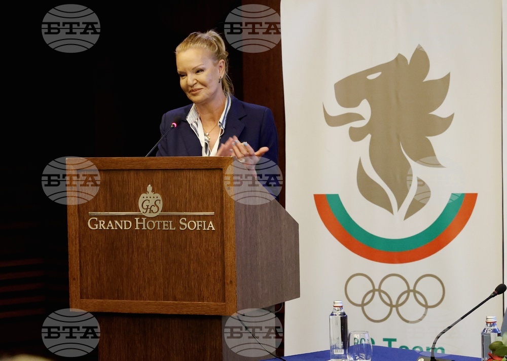 Български олимпийски комитет - общо събрание - Стефка Костадинова