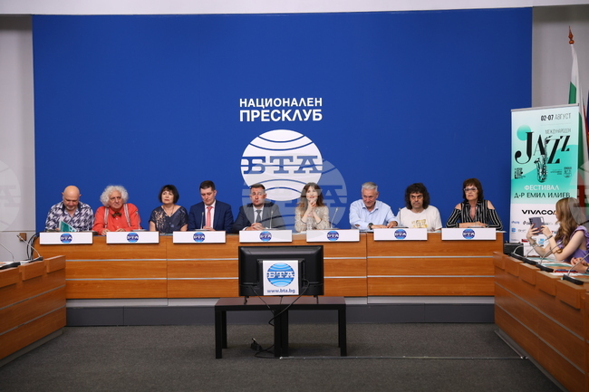 Национален пресклуб на БТА София - пресконференция - Международен джазфест в Боровец 