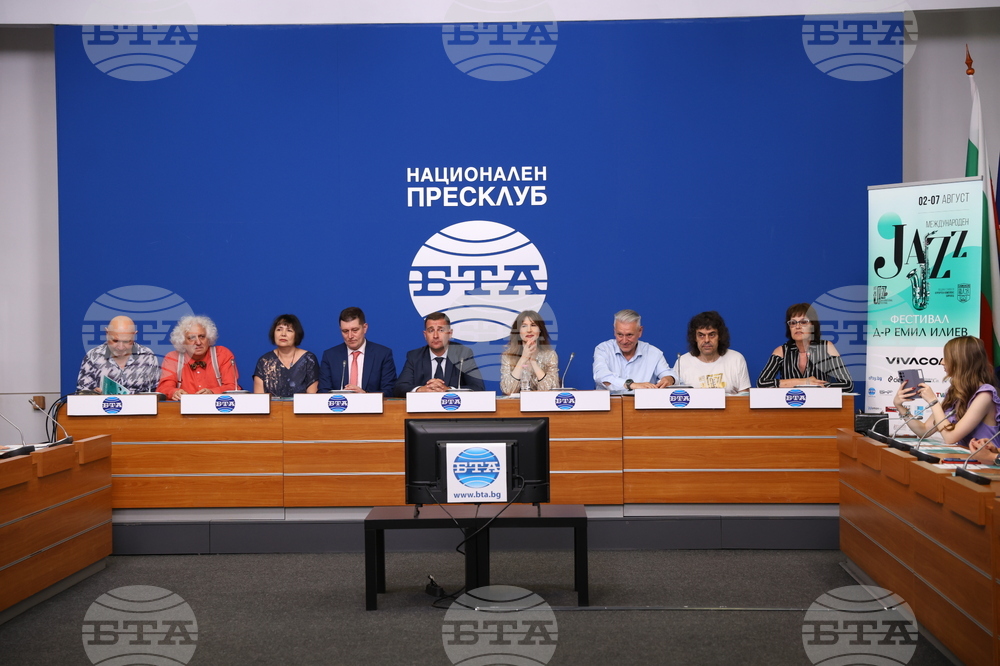 Национален пресклуб на БТА София - пресконференция - Международен джазфест в Боровец 