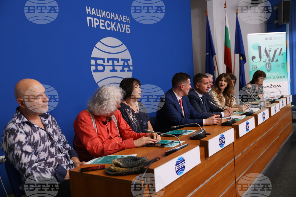 Национален пресклуб на БТА София - пресконференция - Международен джазфест в Боровец 