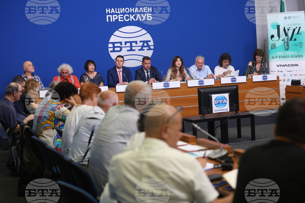 Национален пресклуб на БТА София - пресконференция - Международен джазфест в Боровец