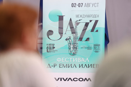 Национален пресклуб на БТА София - пресконференция - Международен джазфест в Боровец