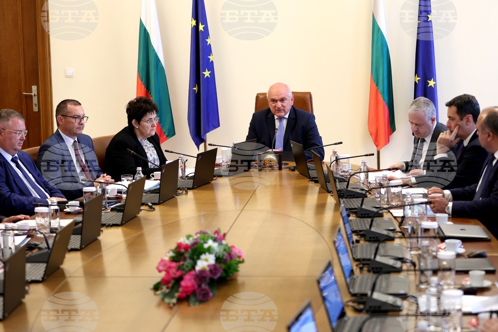 Министерски съвет - заседание