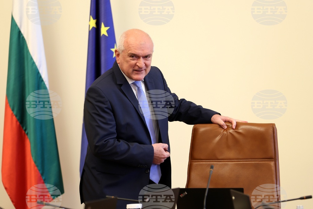 Министерски съвет - заседание