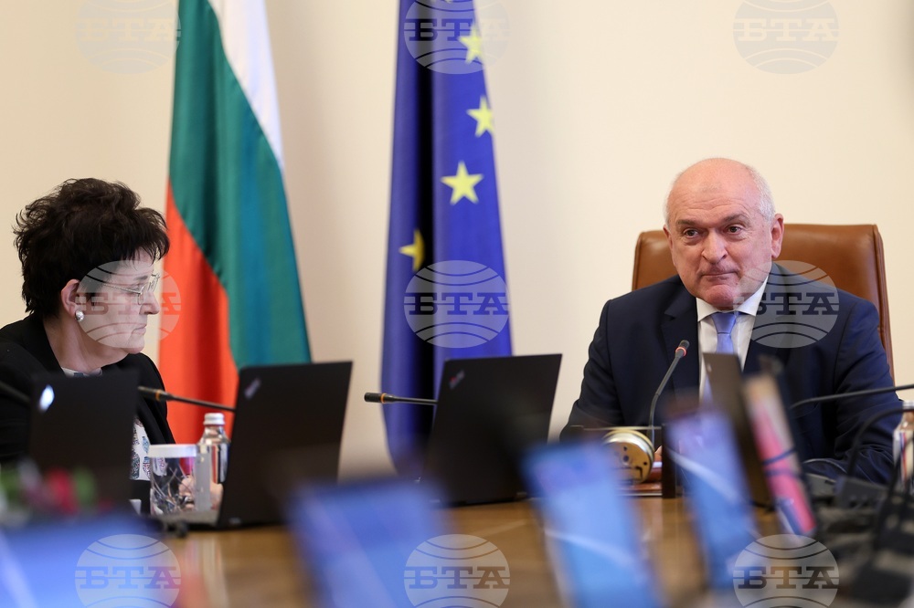 Министерски съвет - заседание