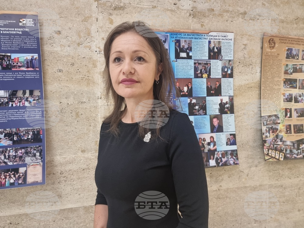 С изложба и дискусия в Благоевград бе отбелязан Международният ден за борба с наркоманията и търговията с наркотици