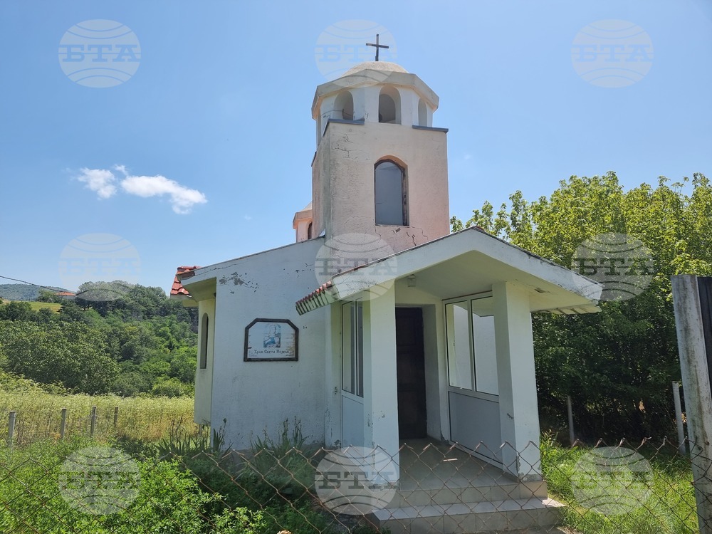 С литургия и водосвет ще бъде отбелязан храмовият празник на църквата „Света Неделя“ в сливенското село Градско