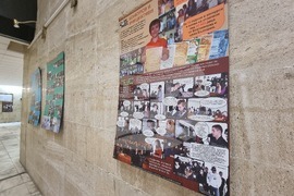 Благоевград - отворено заседание - ОбСНВ