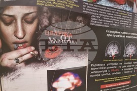 Благоевград - отворено заседание - ОбСНВ