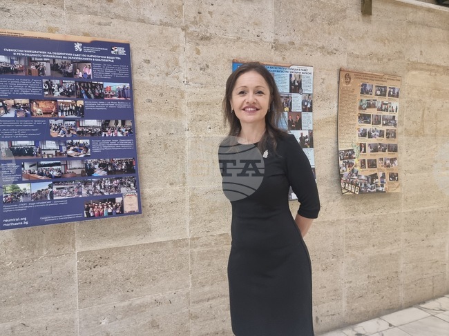 Благоевград - отворено заседание - ОбСНВ