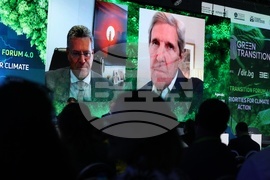 Green Transition Forum 4.0 - Новите перспективи пред Централна и Източна Европа - Сесия 8: ключови приоритети в областта на климата. Пътят пред Европейската зелена сделка