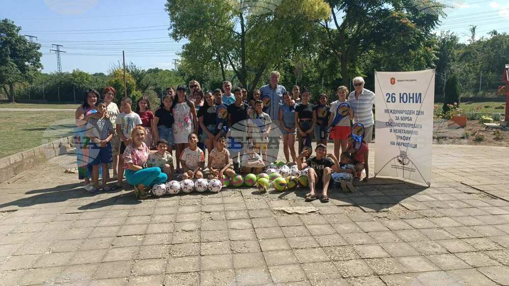 Община Добрич: 26 юни – Международен ден срещу злоупотребата и нелегалния трафик на наркотици