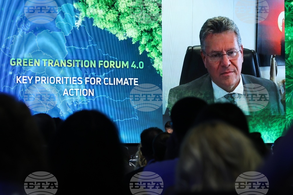 Green Transition Forum 4.0 - Новите перспективи пред Централна и Източна Европа - Сесия 8: ключови приоритети в областта на климата. Пътят пред Европейската зелена сделка