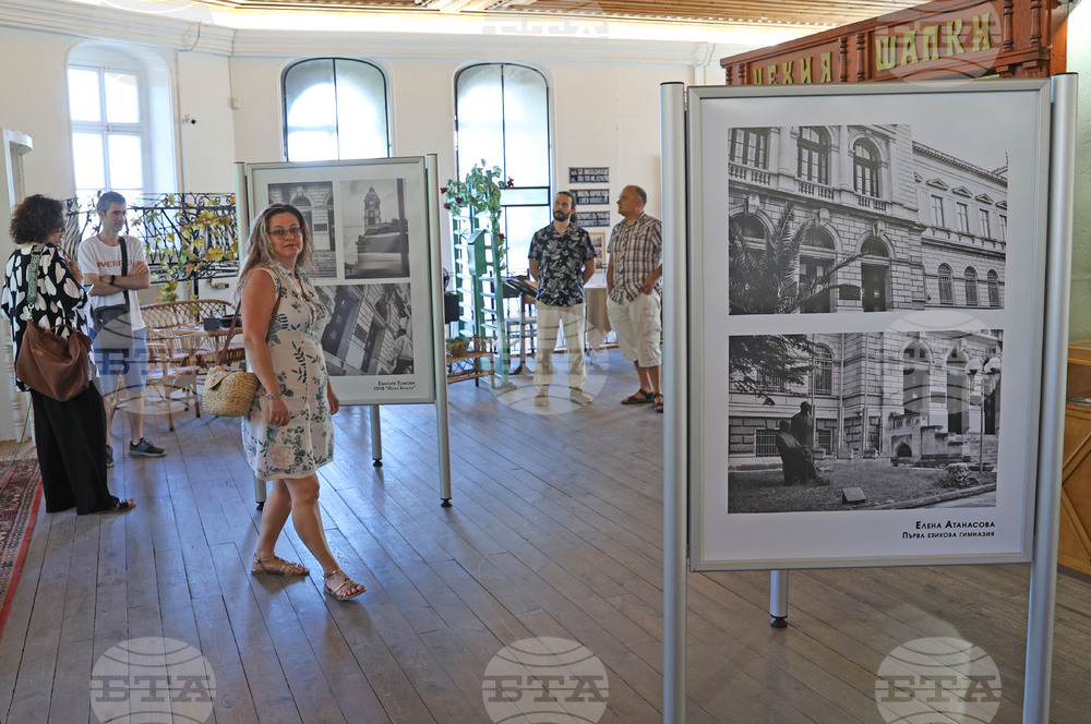 Варна - Музей за нова история на Варна - изложба „Така виждам Варна“