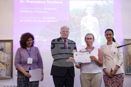 Българо-американската комисия за образователен обмен „Фулбрайт“ - връчване на стипендии